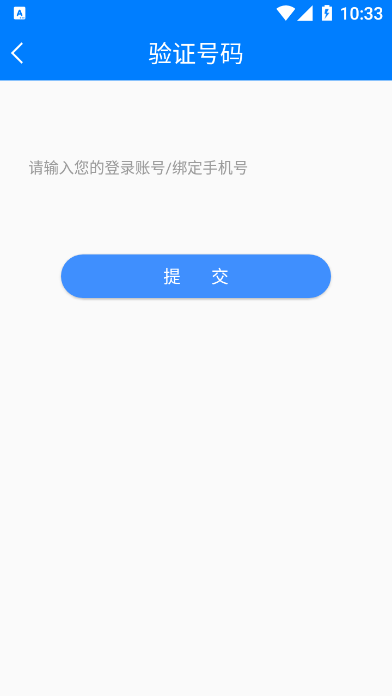 掌上辽汛APP手机最新版图片1