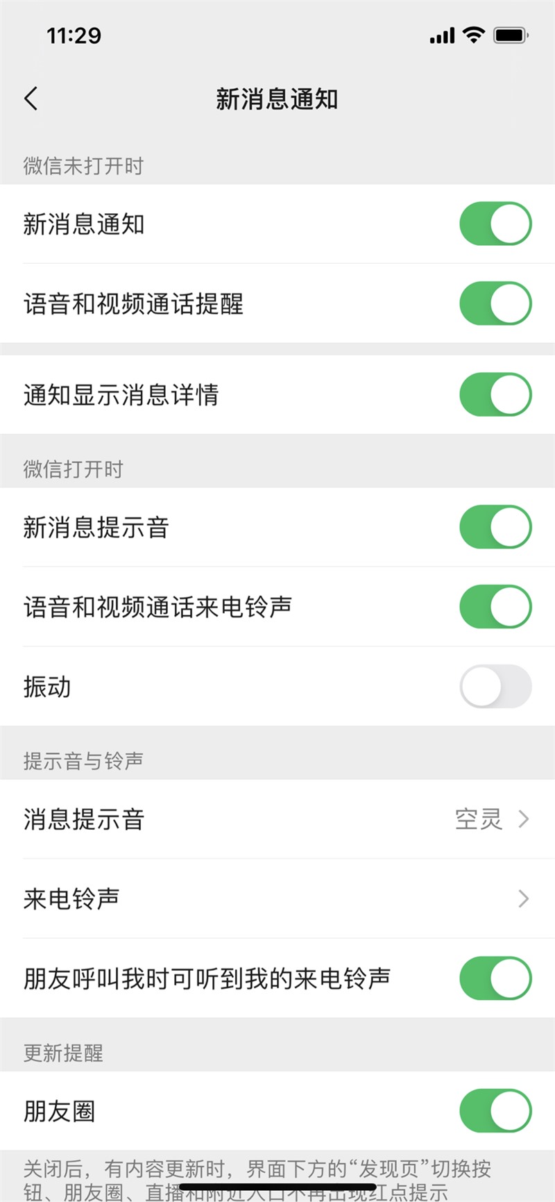 ΢iOS 8.0.8汾ʽٷ v8.0.23ͼ4