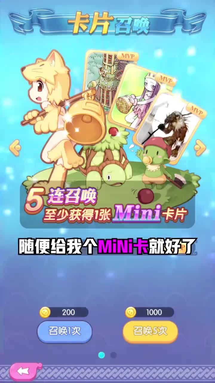 幻界之境手游官方版图片1