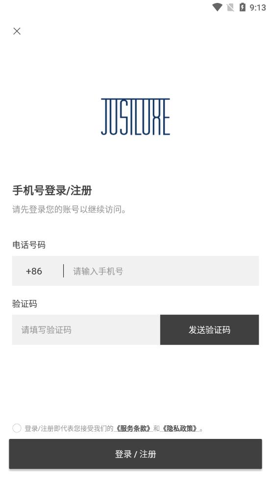 JUSTLUXE appٷ v1.0.4ͼ4