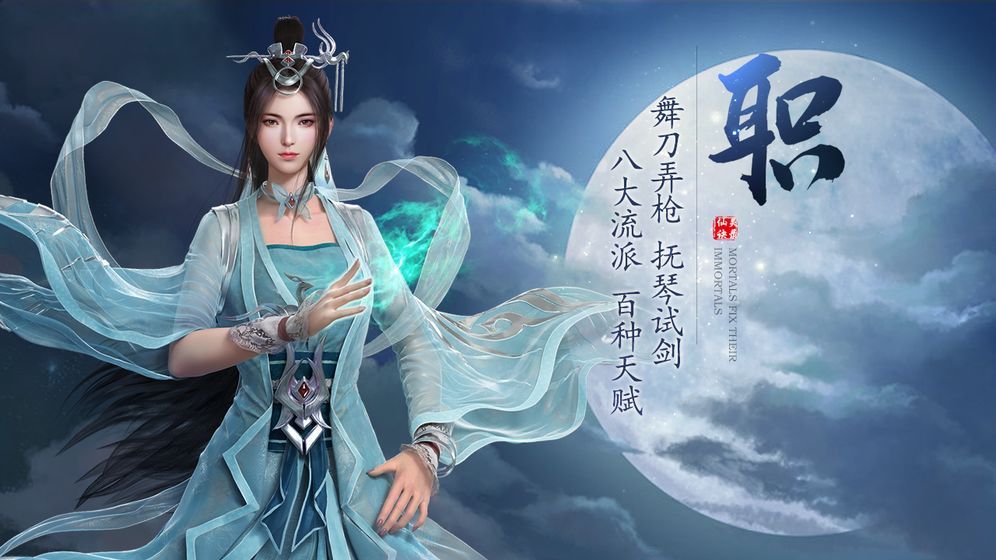 傲剑弑神录手游官方安卓版图片1