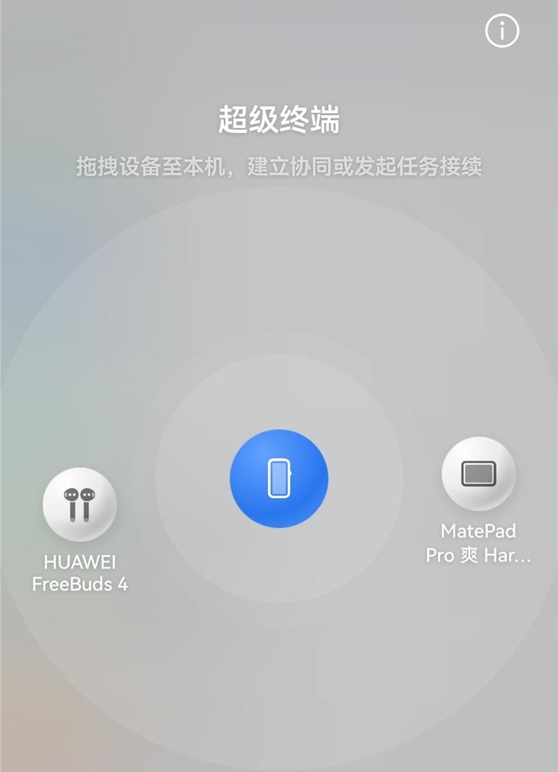 ΪMate 40pro2.0.0.138°汾ͼƬ1