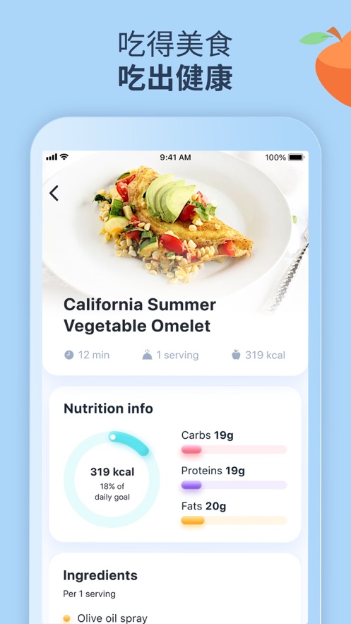 OpenPlate appѰ v1.9.0ͼ2