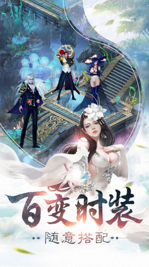 九霄云外天上城官方版游戏最新版图1
