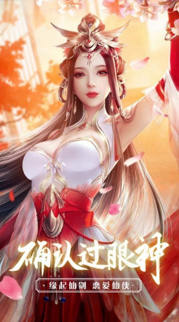 境界之轮回3手游官方安卓版图1