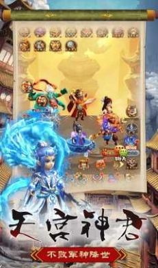 侠义无双H5手游官方安卓版图1
