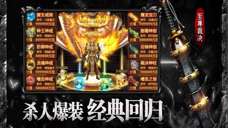 精品皓月传奇官方版游戏最新版图片1