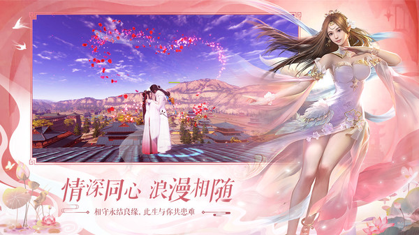 逍遥游之剑影奇缘官方版游戏最新版图3