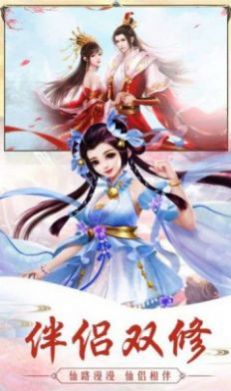 九界仙奇录官方版游戏最新版图1