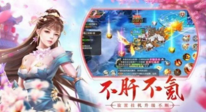 灵域修仙之神王传说手游官方安卓版图2