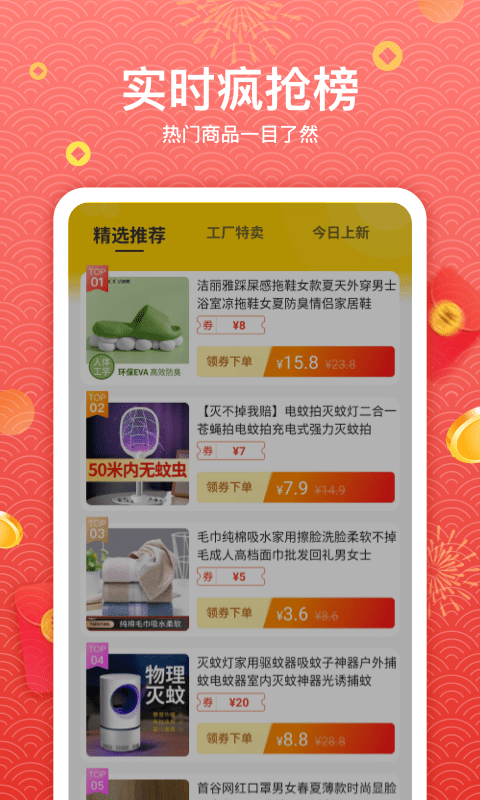 žӶʡǮAPPٷ v1.4.3ͼ1