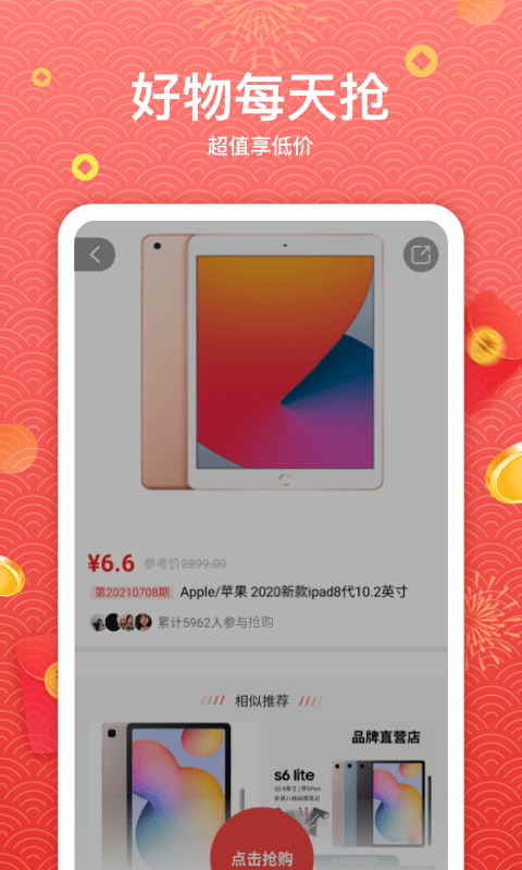 žӶʡǮAPPٷ v1.4.3ͼ2