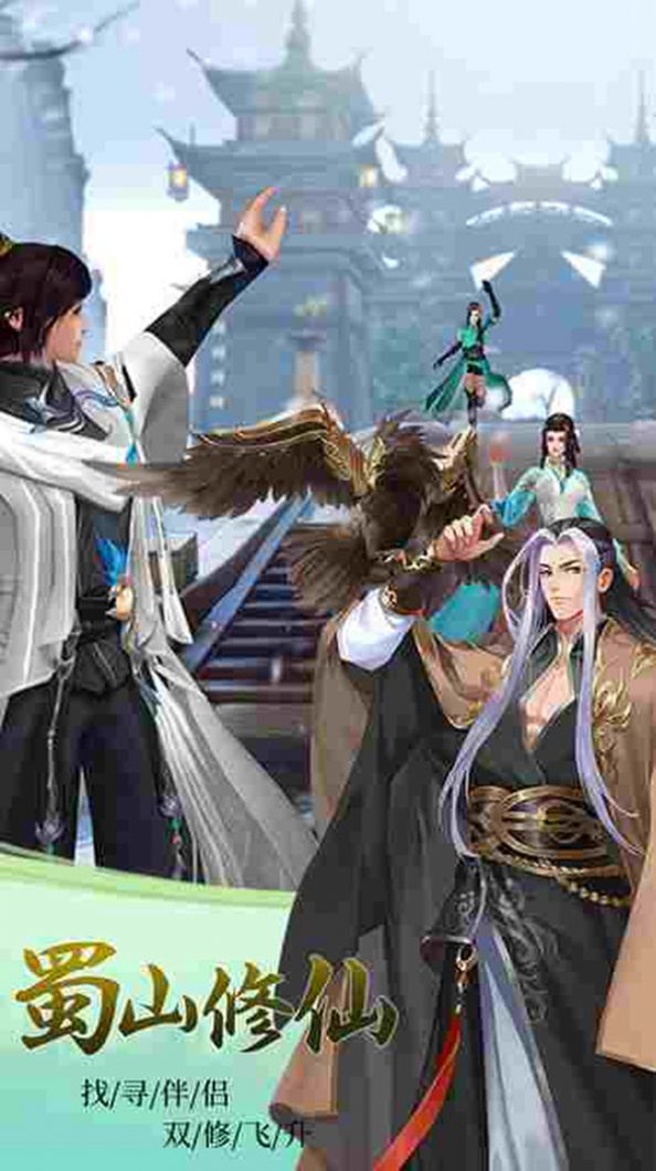 将灵说手游官方安卓版图1