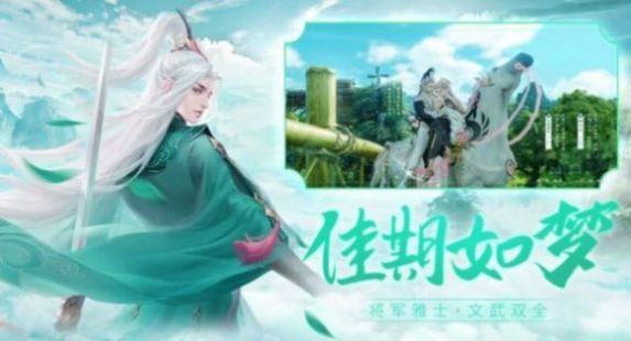 九剑通天手游最新安卓版图片1