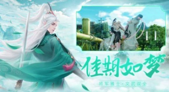 月下梦荷官方版游戏最新版图片1