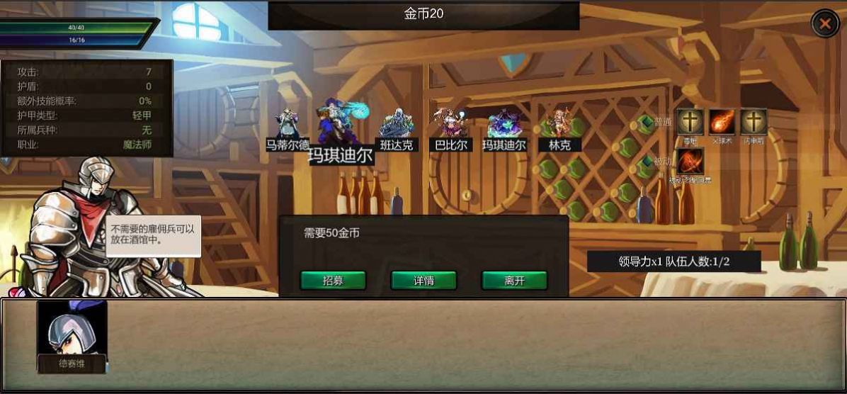 帷幕战争官方版游戏最新版图片1