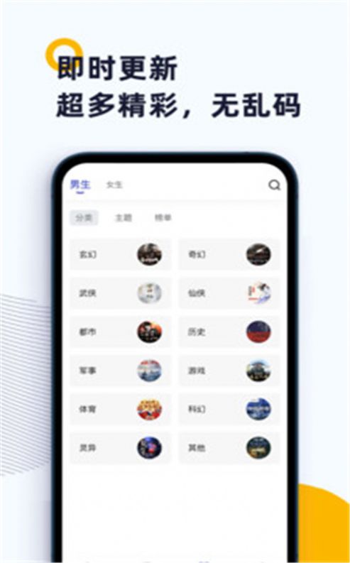 ȼĸAPPٷ° v1.2.0ͼ1