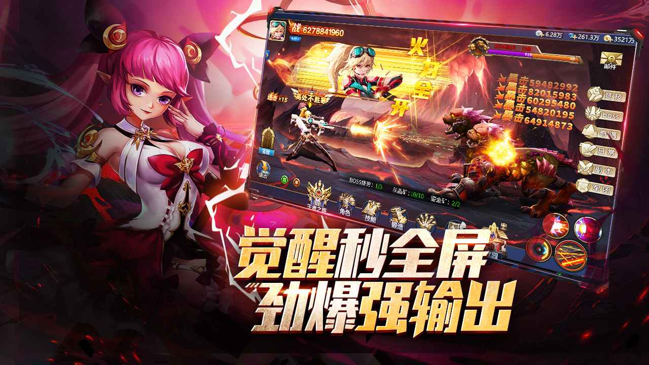 异界探员游戏官方版图1