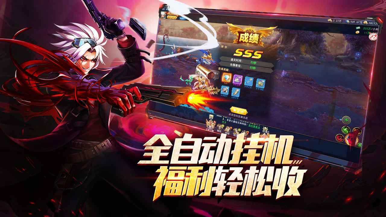 异界探员游戏官方版图2
