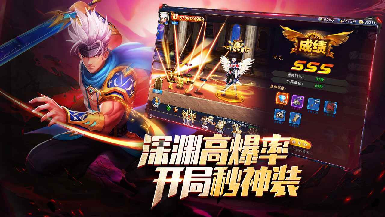 异界探员游戏官方版图片1