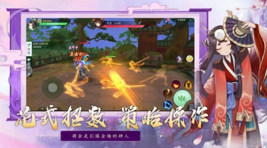 魔炼万界手游官方安卓版图片1