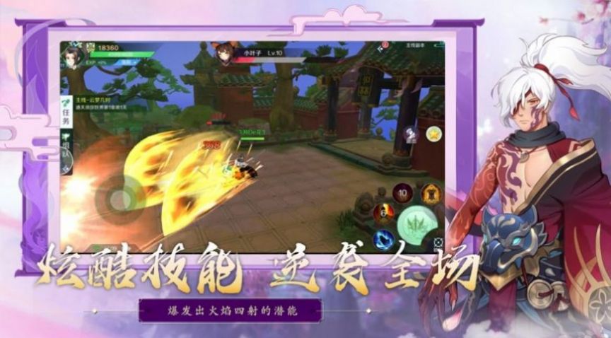 魔炼万界手游官方安卓版图1