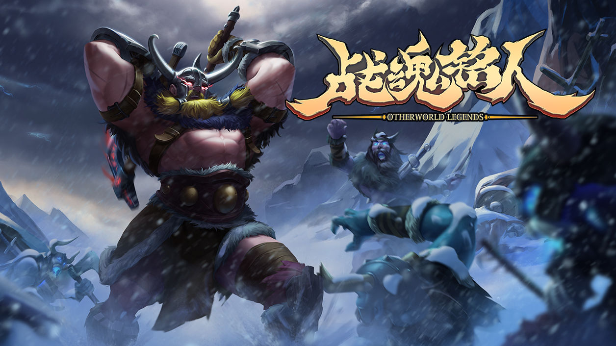 战魂铭人172破解版专区