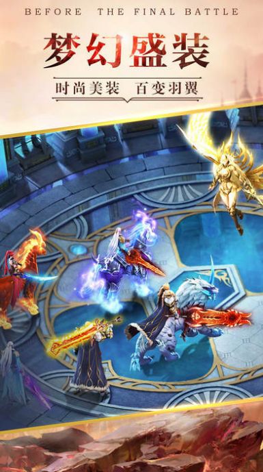 飞卢英雄之巅峰王者手游官方安卓版图1