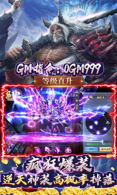 武庚纪之黑天龙手游官方安卓版图片1