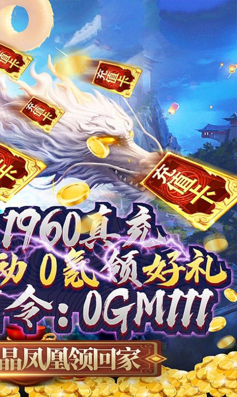 武庚纪之黑天龙手游官方安卓版图3
