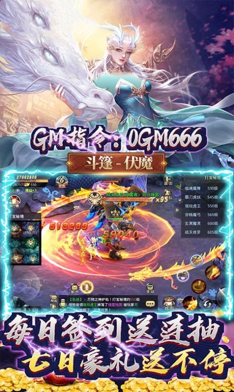 武庚纪之黑天龙手游官方安卓版图2