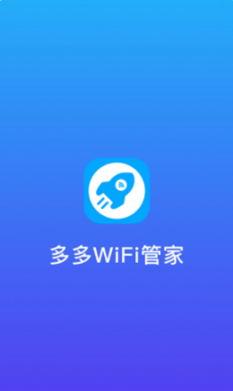 WiFiܼapp° v1.0.1ͼ1