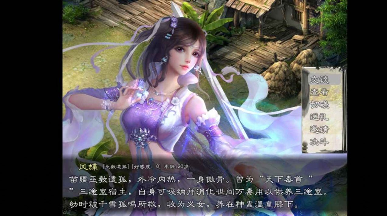 九界纵横录官方版游戏最新版图片1