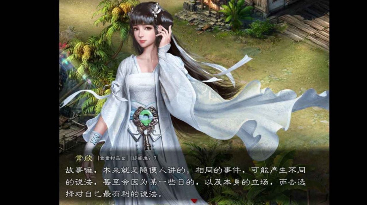九界纵横录官方版游戏最新版图3