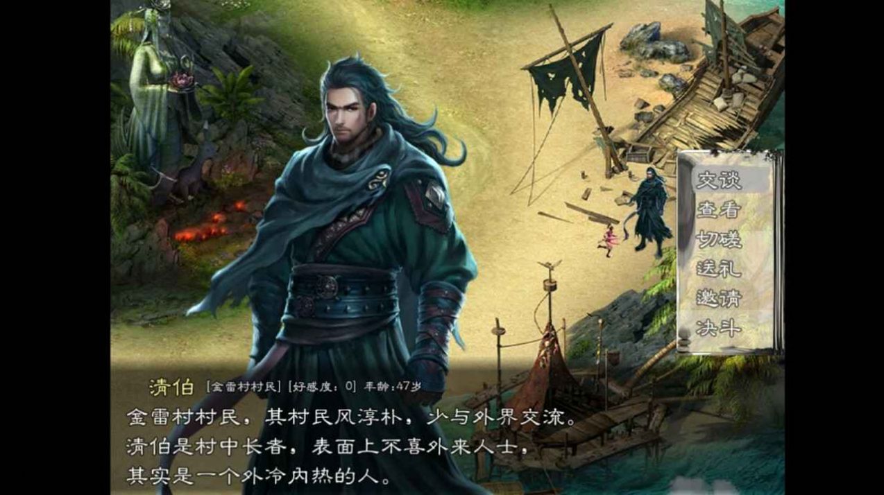 九界纵横录官方版游戏最新版图2