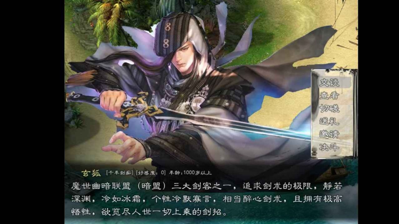 九界纵横录官方版游戏最新版图4