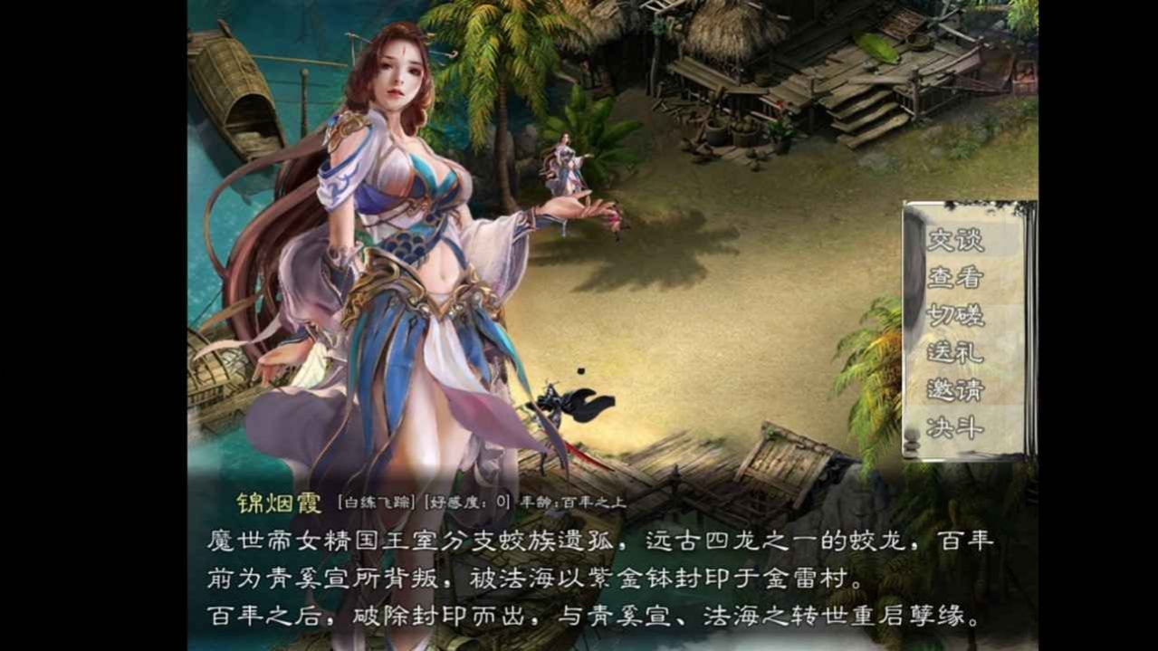 九界纵横录官方版游戏最新版图5