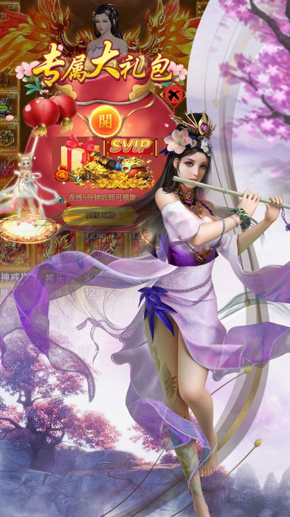 御影炉心游戏官方最新版图2