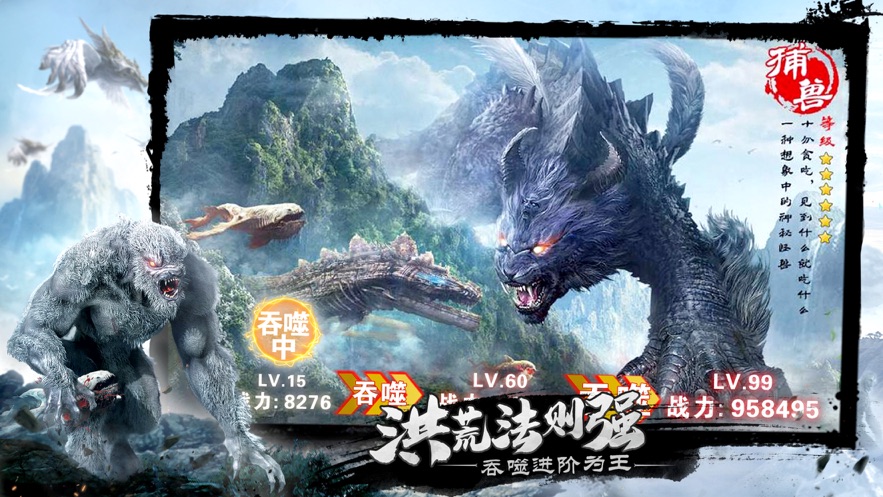 觉醒吧地藏手游官方最新版图片1