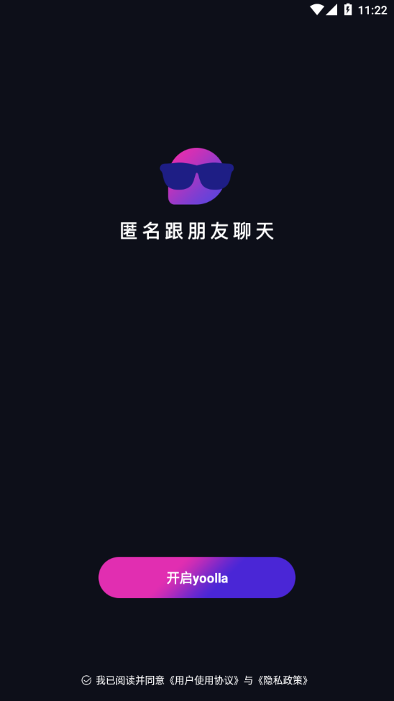 Yoolla罻APP°ͼƬ1