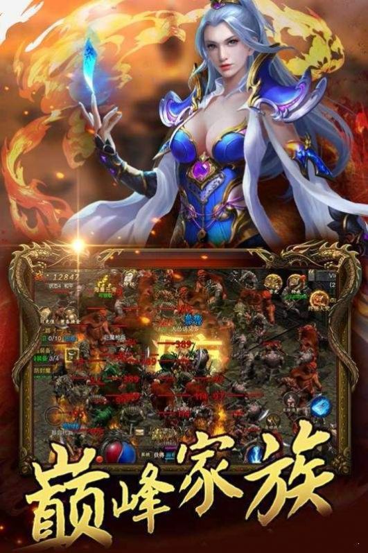 战神蚩尤之战神官方版游戏最新版图片1