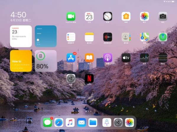 iPadOS14.7.1ʽļװͼƬ1