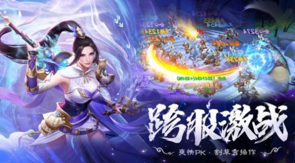 百日巴黎路易波士茶官方版