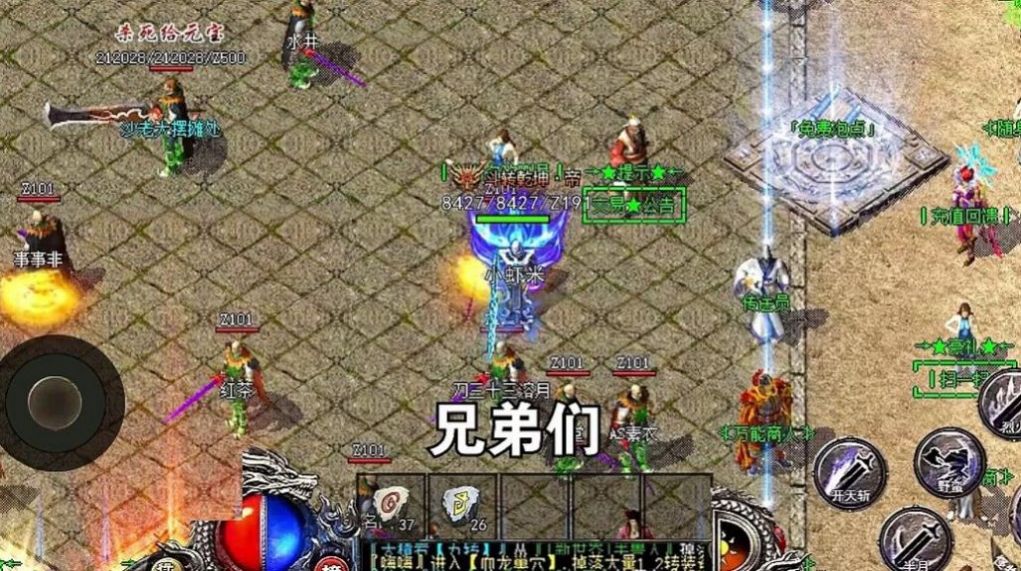 沉默屠龙传说游戏官方最新版图3