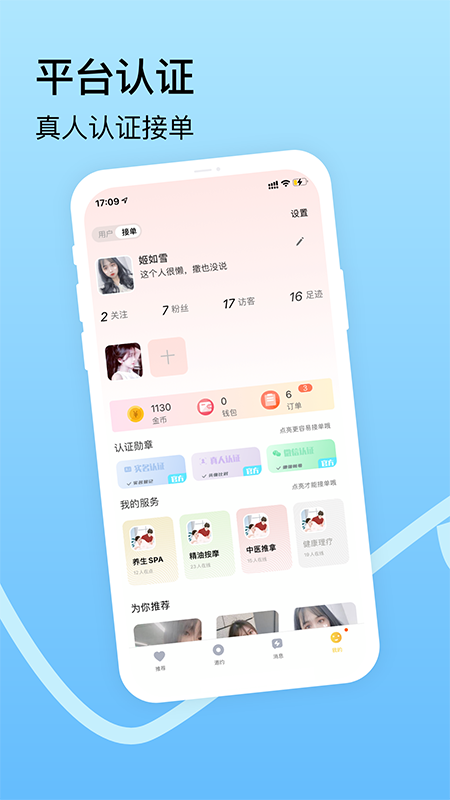 Լapp׿ v1.1.2ͼ1