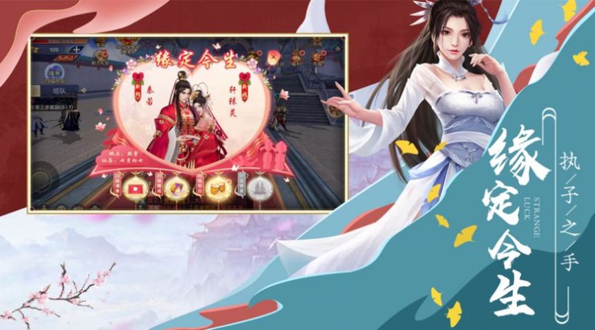 大云仙岚录手游最新安卓版图1