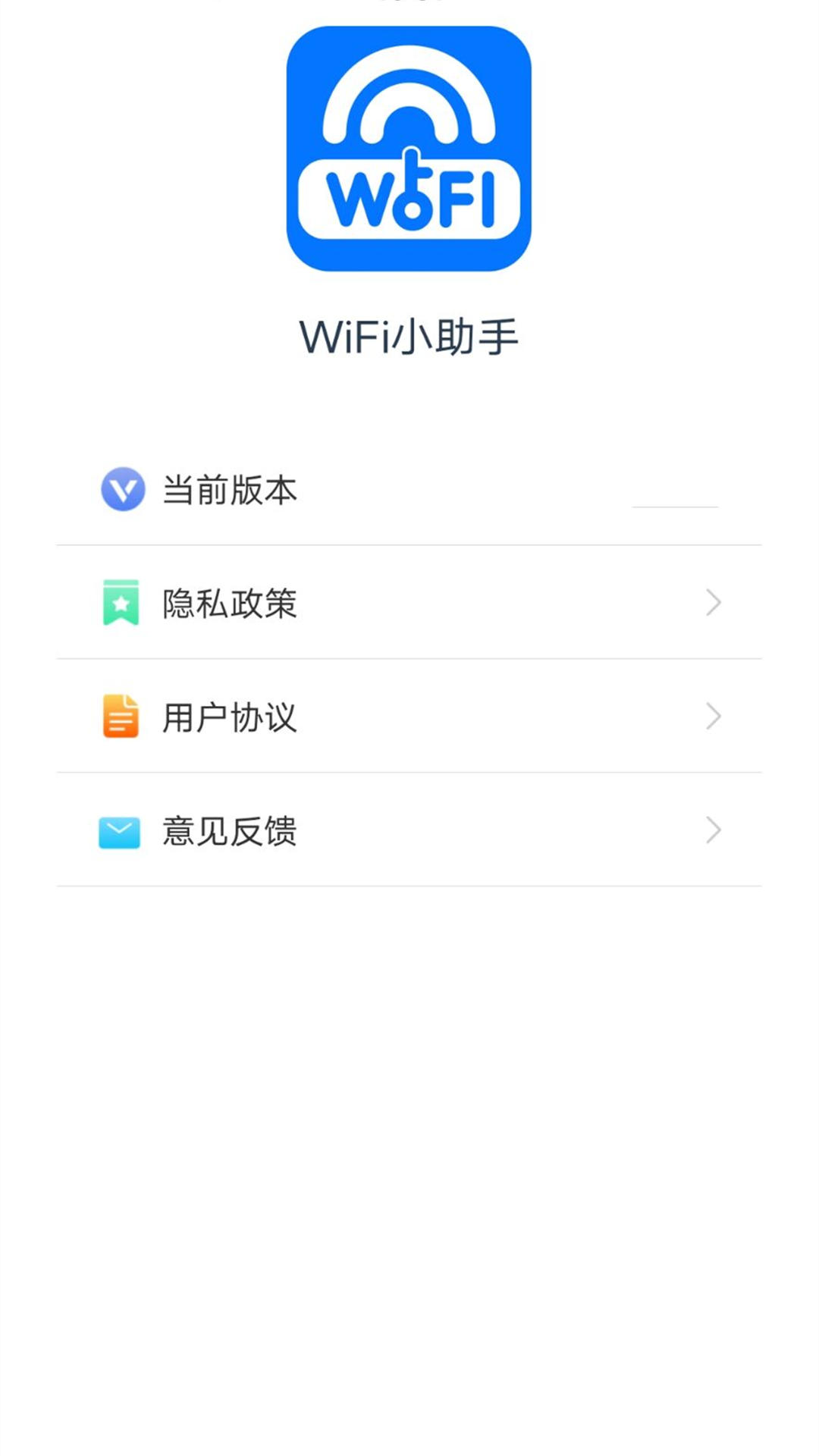 WiFiСAPP°ͼƬ1