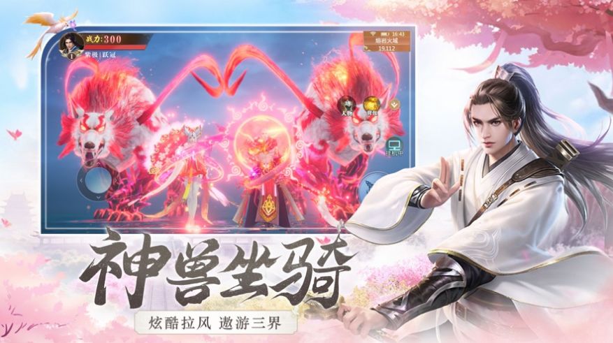 上古之约奇幻世界手游官方安卓版图1