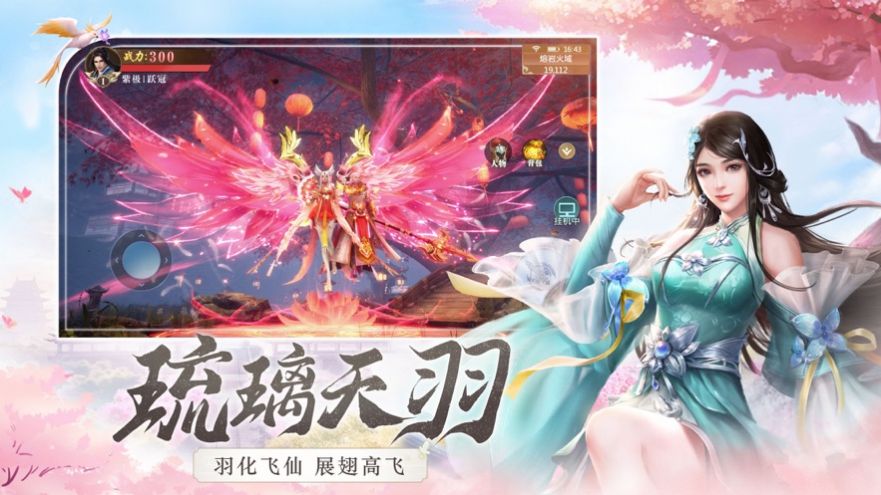 上古之约奇幻世界手游官方安卓版图2