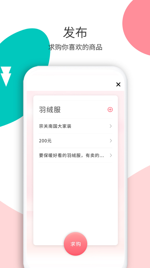 app°汾ٷذװ v3.2.3ͼ4